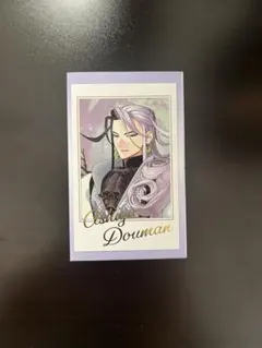 FGO フェス Fes 2025 ポートレイト 蘆屋道満 - メルカリ