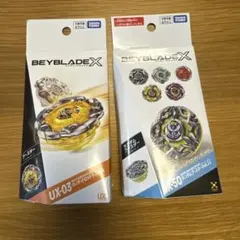 ベイブレードX UX-08 UX-11 2種セット ベイブレードX UX-08 UX-11 2個セット - メルカリ