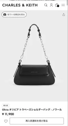 CHARLES & KEITH