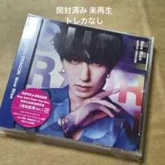 New Rise 池田彪馬 開封済み