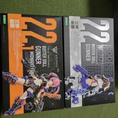 2026年最新】バスタードールの人気アイテム - メルカリ