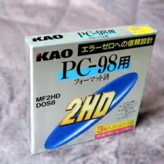 【未開封】MF2HD PC-98用 FD 3枚 セット