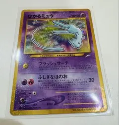 2025年最新】ひかるミュウの人気アイテム - メルカリ
