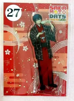 サカモトデイズ 南雲 JF2026限定 エンスカイ アクリルスタンド