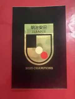 鹿島アントラーズ　明治安田 Jリーグ 2025 CHAMPIONS ステッカー