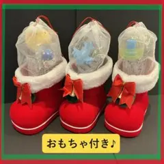 【おもちゃセット】クリスマス サンタブーツ3点セット プレゼント ポケモン