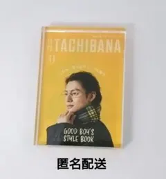 月刊TACHIBANA 壓克力塊 11月號