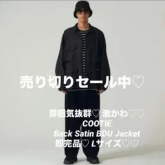黒S【COOTIE】Bench Jacket／新品タグ付／送料込 黒S【COOTIE】Bench Jacket／新品タグ付／送料込 - メルカリ