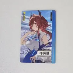 ユニオンアリーナ 水篠 葵 パラレル AP06 俺だけレベルアップな件 ユニオンアリーナ 水篠 葵 パラレル AP06 俺だけレベルアップな件