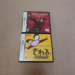 パイレーツ・オブ・カリビアン ワールド・エンド & さわる メイドインワリオ