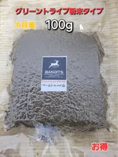 Timoco様 リクエスト 2点 まとめ商品