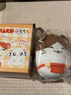 2026年最新】まいどくん ぬいぐるみの人気アイテム - メルカリ