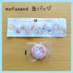 【新品】mofusand 缶バッジ くら寿司 ⑨番