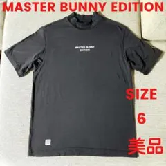 マスターバニーエディション★モックネックシャツ★チャコールグレー★サイズ6★美品
