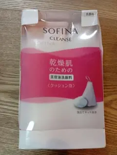 ソフィーナ乾燥肌のための美容液洗顔料 120g（ネット付き）のサムネイル