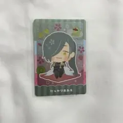にっかり青江　わんぱく！刀剣乱舞　ウエハースカード