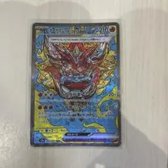 オーガポン かまどのめんex SAR テラスタルフェスex