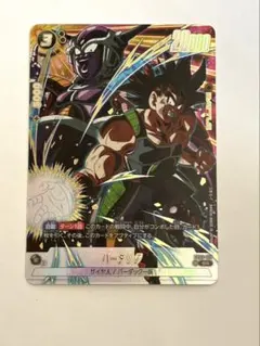 ドラゴンボール フュージョンワールドバ ーダック SR