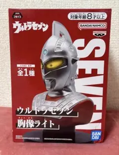 ウルトラセブン 胸像デザインライト 約18cm