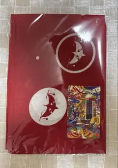 Item thumbnail for item 6a3e2108-ad50-43e8-98f1-322323f6cb7e