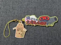 銀魂　ストラップ　沖田