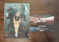 閃光のハサウェイ キルケーの魔女 入場者特典 10週目 SCREENX限定特典付