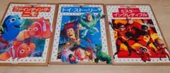 ディズニー ピクサー 絵本 4冊セット トイストーリー ニモ インクレディブルのサムネイル