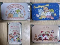 【4点セット すみっコぐらし すらいどきゃん スライド缶 サンエックス 小物入れ