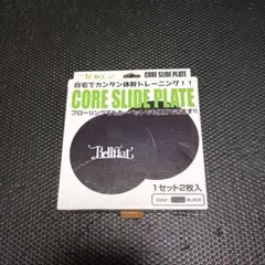 ProCo RAT2【現行品（中国製）対応】マジックテープ固定用アンダー