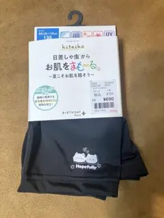 Birthday Plus キテイコ 135cm ブラック レギンス