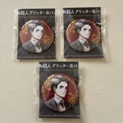 進撃の巨人　エレン　缶バッジ　マガジンショップ　ドンキ