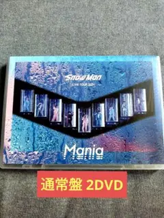 Tama様 リクエスト 2点 まとめ商品