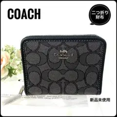 COACH コーチ ラウンドジップ 二つ折りミニ財布 新品未使用 小銭入れなし