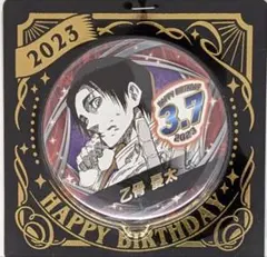 呪術廻戦 乙骨憂太 バースデー缶バッジ 2023