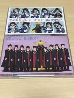 Hey! Say! JUMP/せんせーションズ  CD・DVD