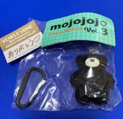 新品未開封mojojojo フィギュアマスコット Vol.3 5周年カラーくま