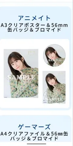 Item thumbnail for item 128352a8-b185-4303-be85-4ce8d139545a