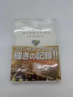【24時間以内発送】 PRINCESS PRINCESS サイン等グッズセット 2026年最新】PRINCESSPRINCESSの人気アイテム - メルカリ