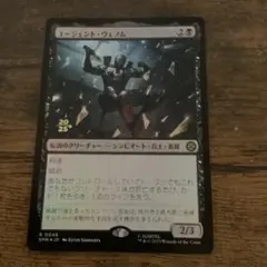 エージェント ヴェノム　プレリfoil1枚