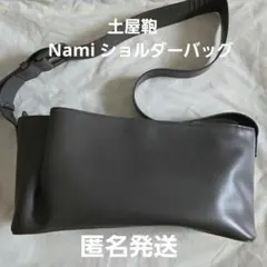 土屋鞄　Nami ショルダーバッグのサムネイル