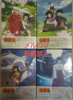 最終価格】 犬夜叉 Complete Bluray BOX 全巻 TVシリーズ - メルカリ