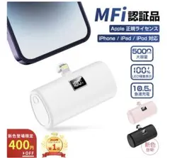 超小型 モバイルバッテリー 5000mAh 本体