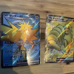 サンダース R スカーレット&バイオレット 強化拡張パック ポケモン