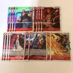 赤シャンクスデッキパーツ　ベンベックマン SR R まとめ売り