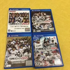 プロスピ 2012 2014 2015 2019 PS Vita
