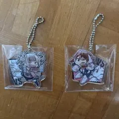 ヒロアカアクリルキーホルダー2点セット（トガヒミコ、麗日お茶子）