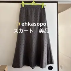 ehkasopo スカート美品