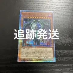 ARS9】遊戯王OCG デュエルモンスターズ 魔降雷 ウルトラレア | Mercari