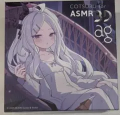 COTSUBU for ASMR 3D ブルーアーカイブ ヒナ クリアファイル付 COTSUBU for ASMR 3D Blue Archive Edition -HINA Ver.- (クリア