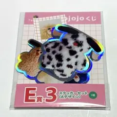 mojojojo くじ　E賞　ステッカーセット（Aデザイン）